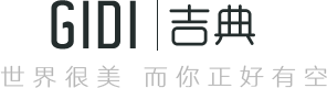 湖北吉典实业公司代价观
